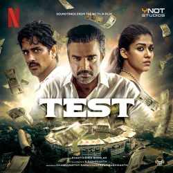 Arena Official Audio