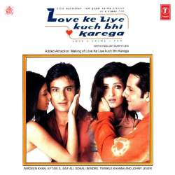 Love Ke Liye Official Audio