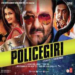 Policegiri Official Audio