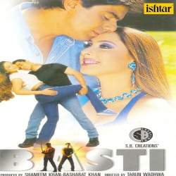 Whisky Ya Beer Kya Chahiye Official Audio