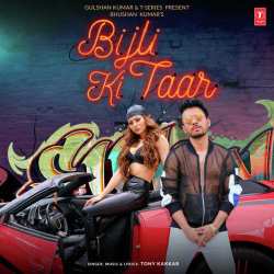 Bijli Ki Taar Official Audio