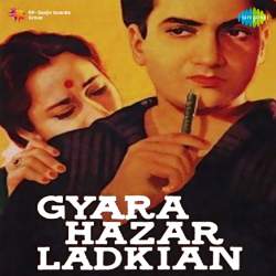 Gham Gaya To Gham Na Kar Official Audio