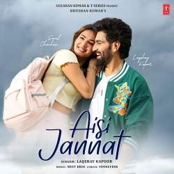 Aisi Jannat Official Audio