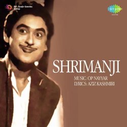 Are Bhai Shrimanji Official Audio