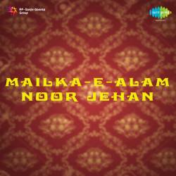 Ajab Teri Kudrat Maula Official Audio