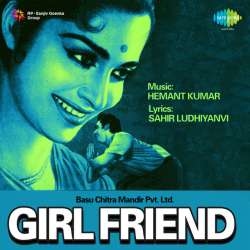 Paise Ki Kahani Official Audio