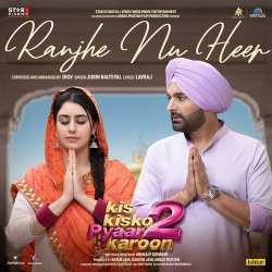 Ranjhe Nu Heer Official Audio