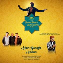 Main Bewaffa Nahinn Official Audio