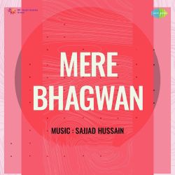 Mujhe Bawri Bawri Log Kahen Official Audio