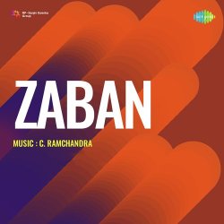 Kagaz Ki Thi Woh Nao Official Audio