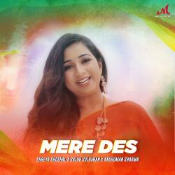 Mere Des Official Audio