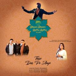 Terre Dar Pe Aaye Official Audio