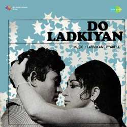Tham Ke Jhule Ki Dori Official Audio