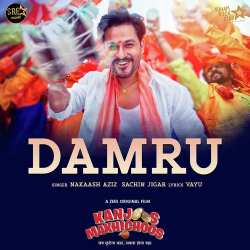 Damru Official Audio