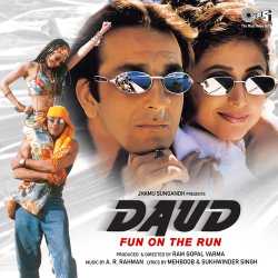 Daud Official Audio