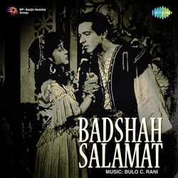 Sitam Pe Sitam Official Audio