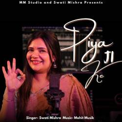 Piya ji Ke Official Audio