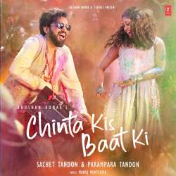 Chinta Kis Baat Ki Official Audio