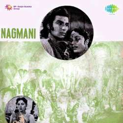 Aaj Nahin To Kal - Geeta Dutt Official Audio