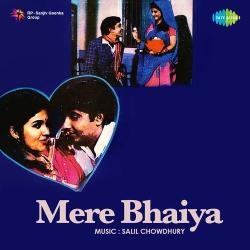 Mere Bhaiya Official Audio