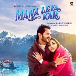 Mana Leya Kar Official Audio