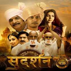 Chale Haathi Pe Hoke Sawar Official Audio