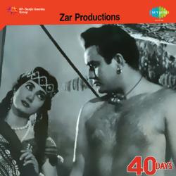 Baithe Hai Rahe Guzar Par Official Audio