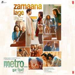 Zamaana Lage Official Audio