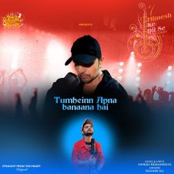 Tumheinn Apna Banaana Hai Official Audio