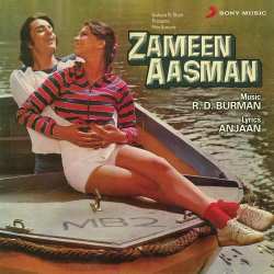 Zameen Aasman Nahin Milte Official Audio