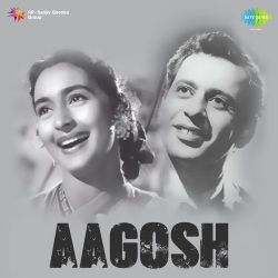 Kisiki Aankh Ke Ansoo Hai Official Audio