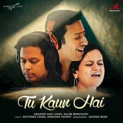 Tu Kaun Hai Official Audio
