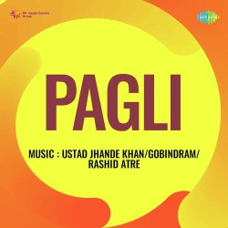 Ga Ri Sakhi Man Ki Taron Se Official Audio