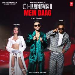 Chunari Mein Daag Official Audio