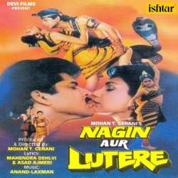 Main Hoon Nagin Aur Tum Ho Lutere Official Audio
