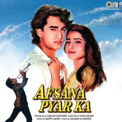 Afsana Pyar Ka Official Audio