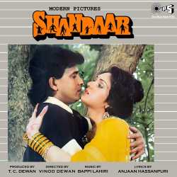 Meri Umar Kunwari Official Audio