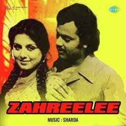 Apna Gagan Hai Apni Zamin Hai Official Audio