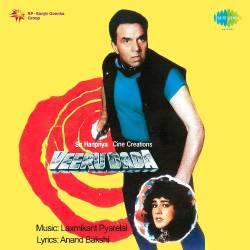 Raat Ko Barah Baje Official Audio