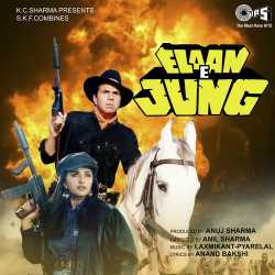 Hum Elan-E-Jung Karte Hai