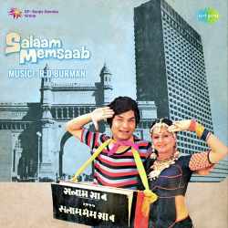 Ham Bhi Rahon Men Khade Hain - Lata Mangeshkar Official Audio