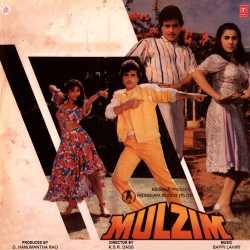 Chal Gori Official Audio