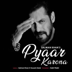 Pyaar Karona Official Audio