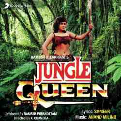 O Meri Jungle Queen Official Audio