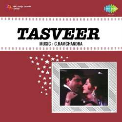 Samjhoge Tum Kya Bhala Official Audio