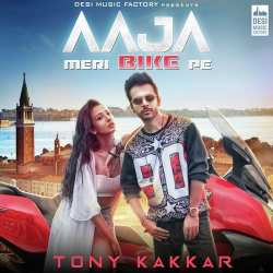 Aaja Meri Bike Pe Official Audio