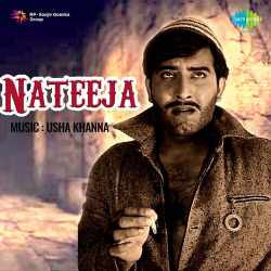 Aaj Jashn-E-Baharan Hai Official Audio