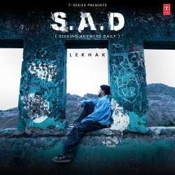 Khadoos Official Audio