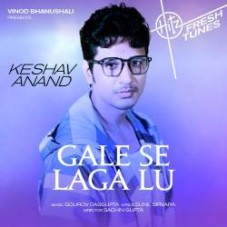 Gale Se Laga Lu Official Audio