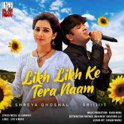 Likh Likh Ke Tera Naam Official Audio
